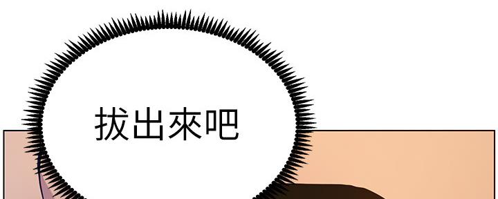 《继女妍希》第176话 第20页