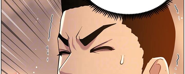 《继女妍希》第176话 第3页