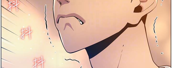 《继女妍希》第176话 第4页