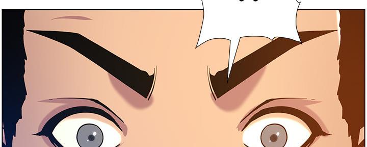 《继女妍希》第176话 第51页