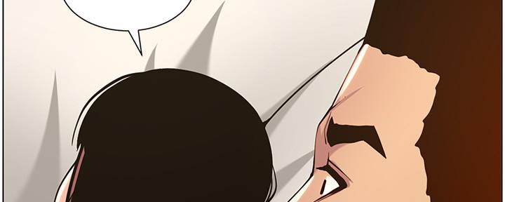 《继女妍希》第176话 第59页