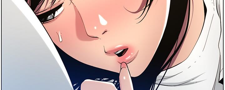《继女妍希》第176话 第67页