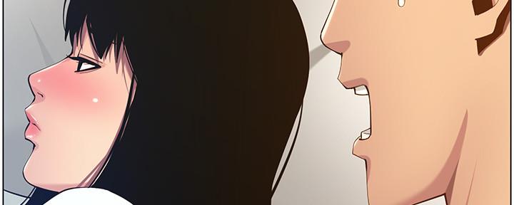 《继女妍希》第176话 第75页