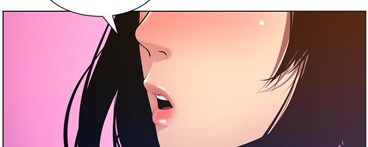 《继女妍希》第176话 第79页