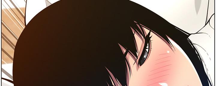 《继女妍希》第176话 第84页
