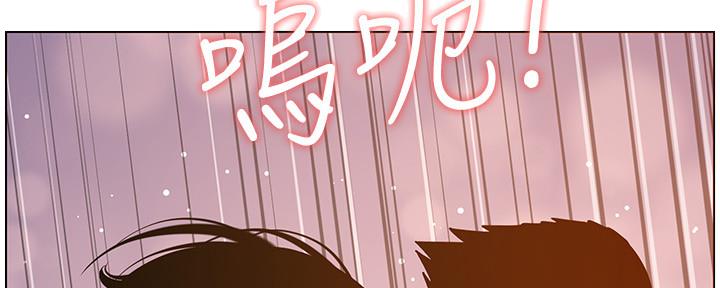 《继女妍希》第175话 第101页
