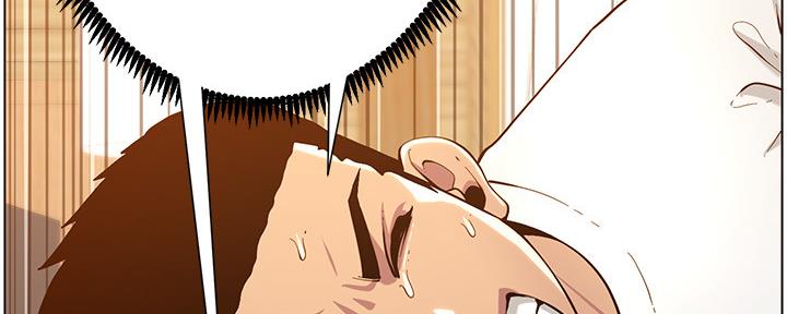 《继女妍希》第175话 第14页