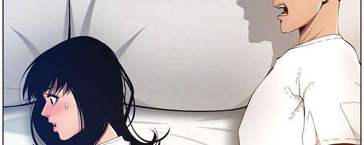 《继女妍希》第175话 第3页