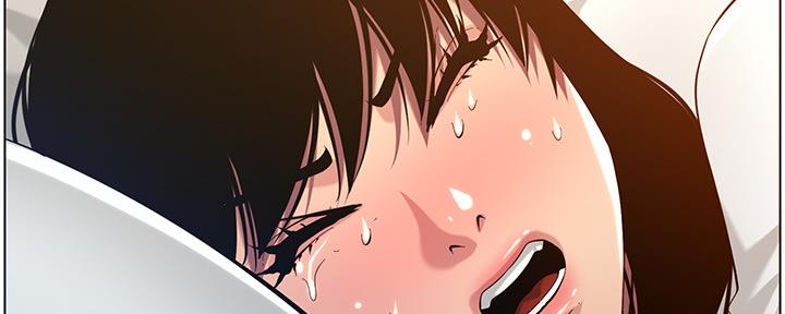《继女妍希》第175话 第40页