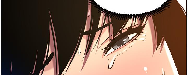 《继女妍希》第175话 第43页