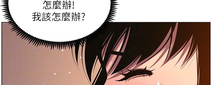 《继女妍希》第175话 第46页