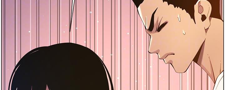 《继女妍希》第175话 第55页
