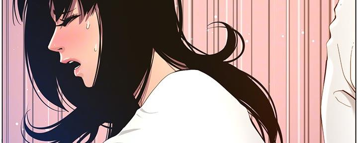 《继女妍希》第175话 第56页