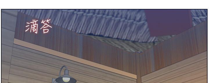 《继女妍希》第175话 第62页