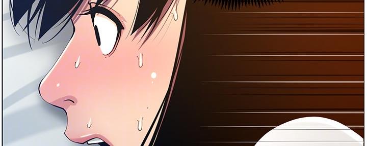 《继女妍希》第175话 第7页