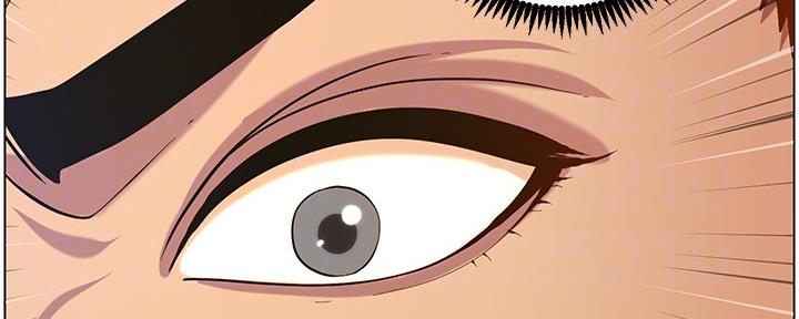 《继女妍希》第175话 第80页