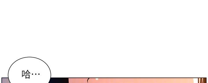 《继女妍希》第175话 第88页