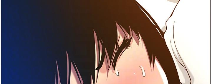 《继女妍希》第175话 第93页