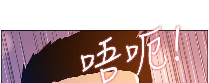 《继女妍希》第175话 第96页