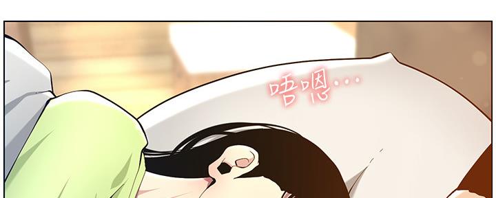 《继女妍希》第177话 第19页