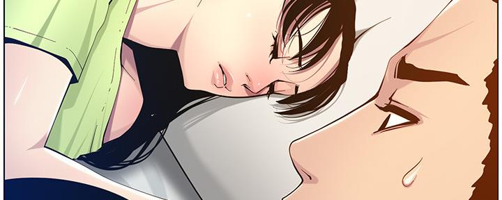 《继女妍希》第177话 第20页