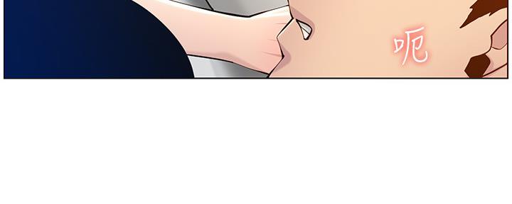 《继女妍希》第177话 第21页