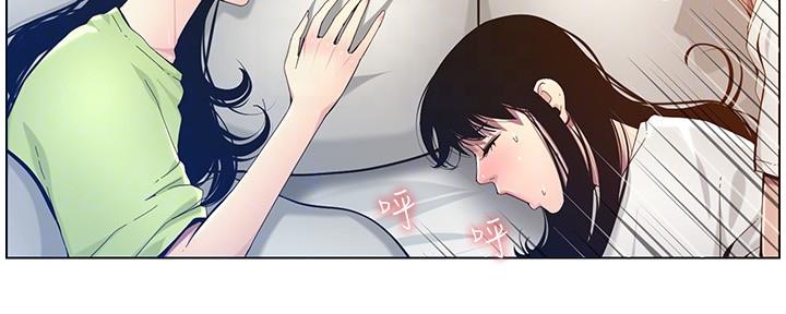 《继女妍希》第177话 第29页
