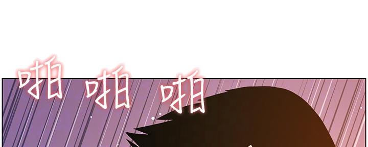 《继女妍希》第177话 第36页