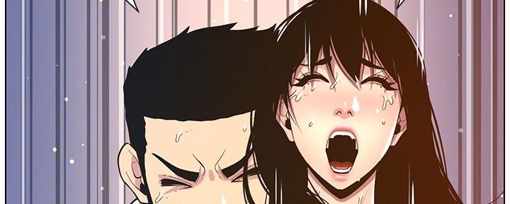 《继女妍希》第177话 第45页