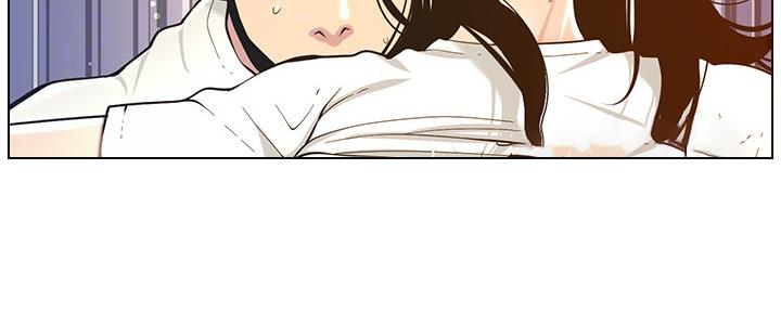 《继女妍希》第177话 第46页