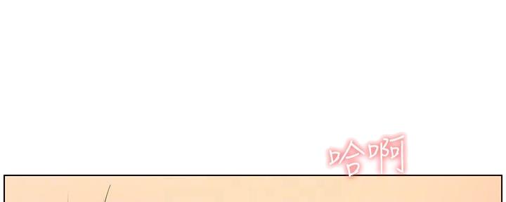 《继女妍希》第177话 第49页