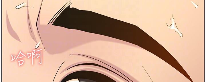 《继女妍希》第177话 第50页