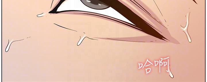 《继女妍希》第177话 第51页