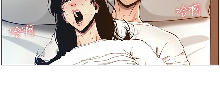 《继女妍希》第177话 第55页