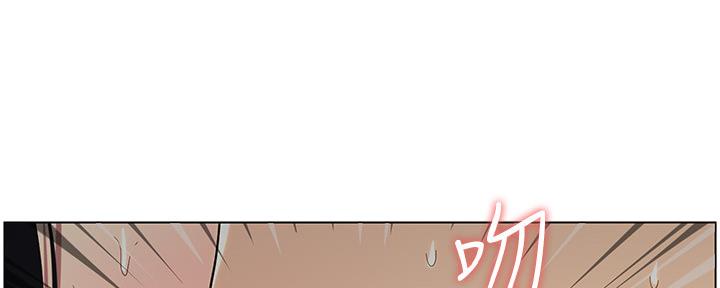 《继女妍希》第177话 第60页