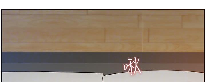 《继女妍希》第177话 第64页