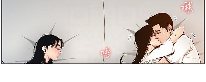 《继女妍希》第177话 第65页