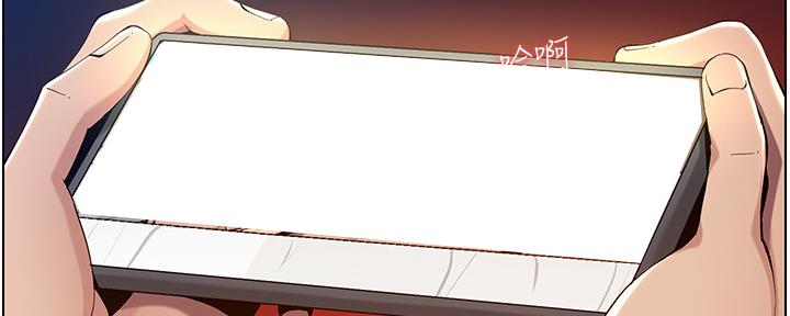 《继女妍希》第177话 第76页