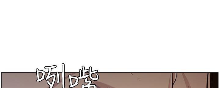 《继女妍希》第177话 第78页