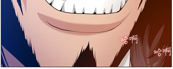 《继女妍希》第177话 第80页