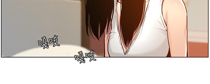 《继女妍希》第180话 第108页