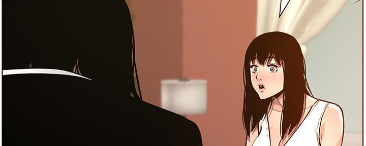 《继女妍希》第180话 第112页