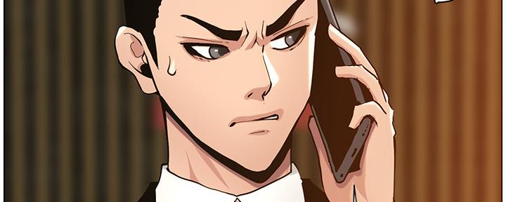 《继女妍希》第180话 第118页