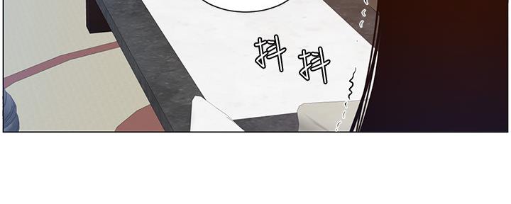 《继女妍希》第180话 第18页