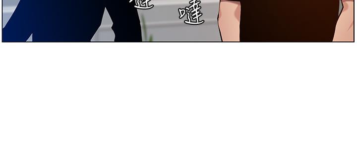 《继女妍希》第180话 第22页
