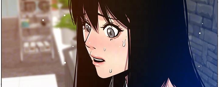 《继女妍希》第180话 第31页