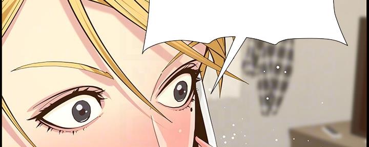 《继女妍希》第180话 第34页