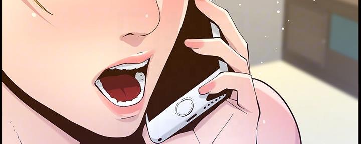 《继女妍希》第180话 第35页