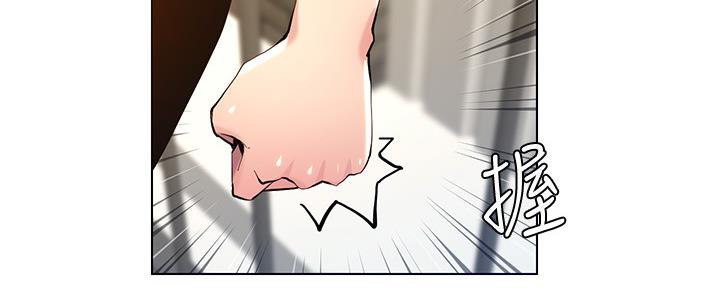 《继女妍希》第180话 第53页