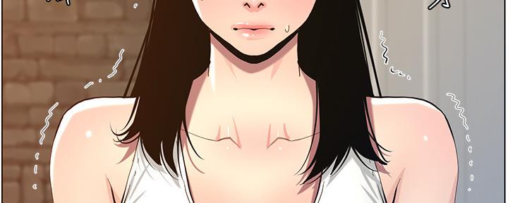 《继女妍希》第180话 第57页